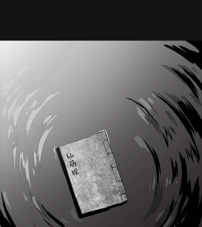 [第二季] 第10话59