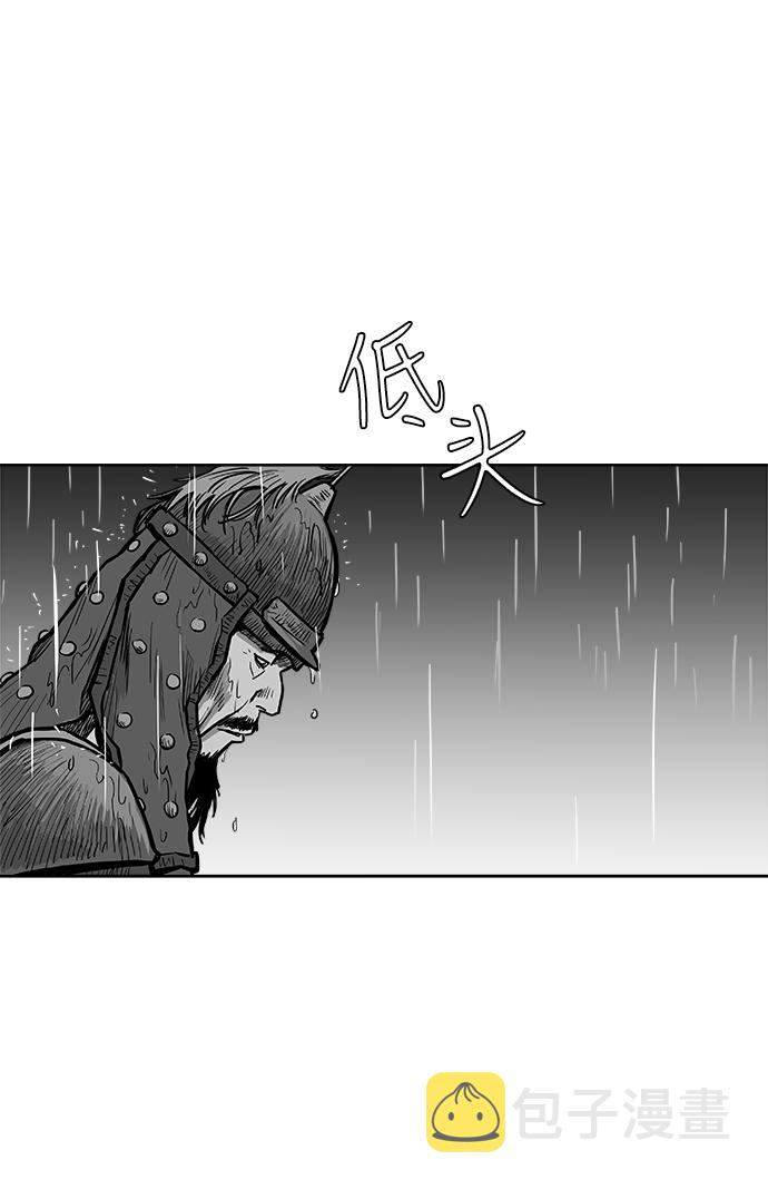 第20话70