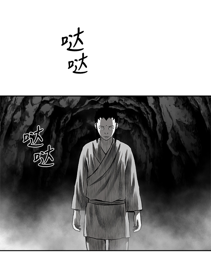 [第二季] 第40话16