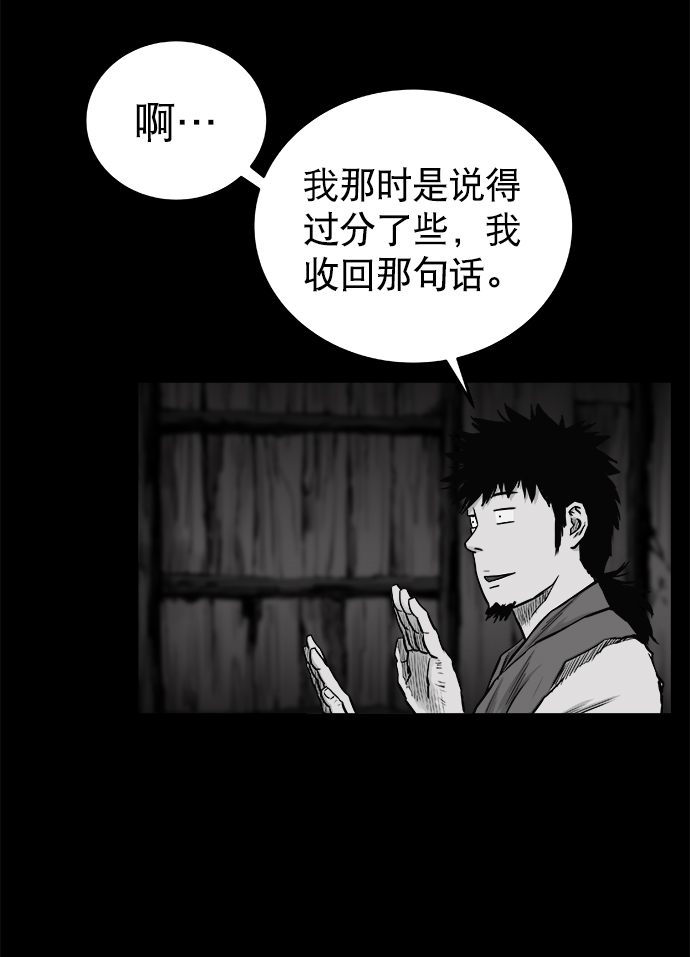 第44话68
