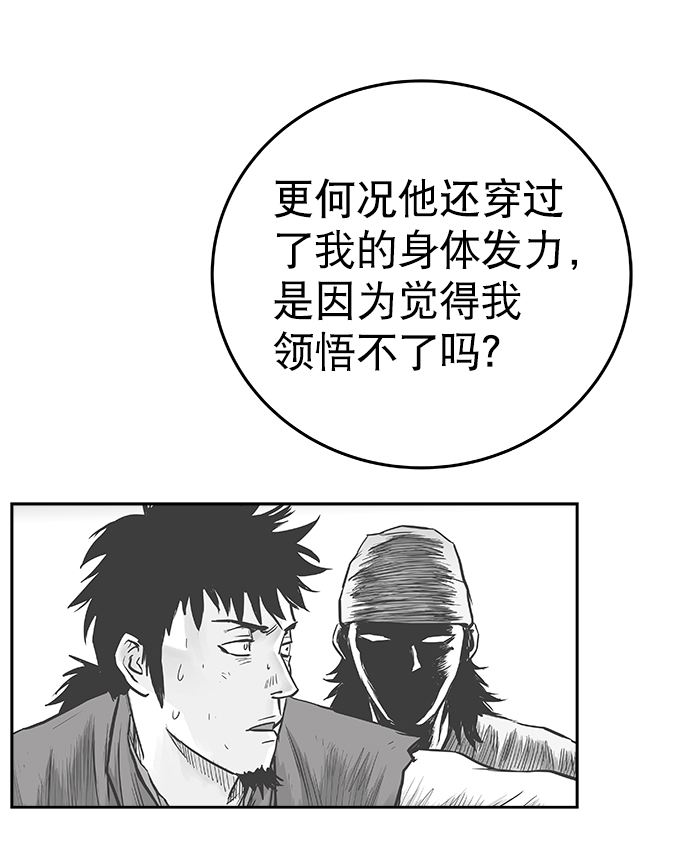 第44话57