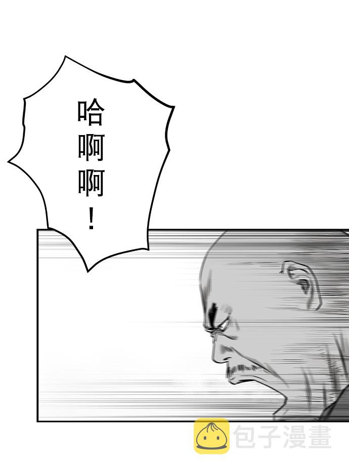 [第二季] 第18话98