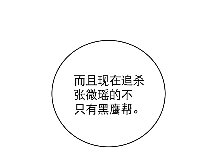 第41话10