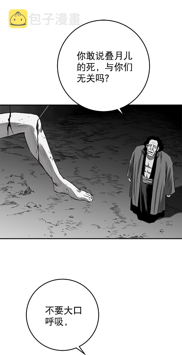 [第二季] 第40话9
