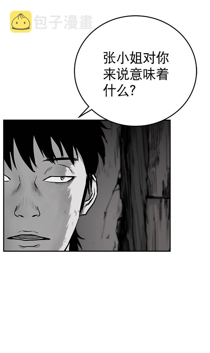 第41话24