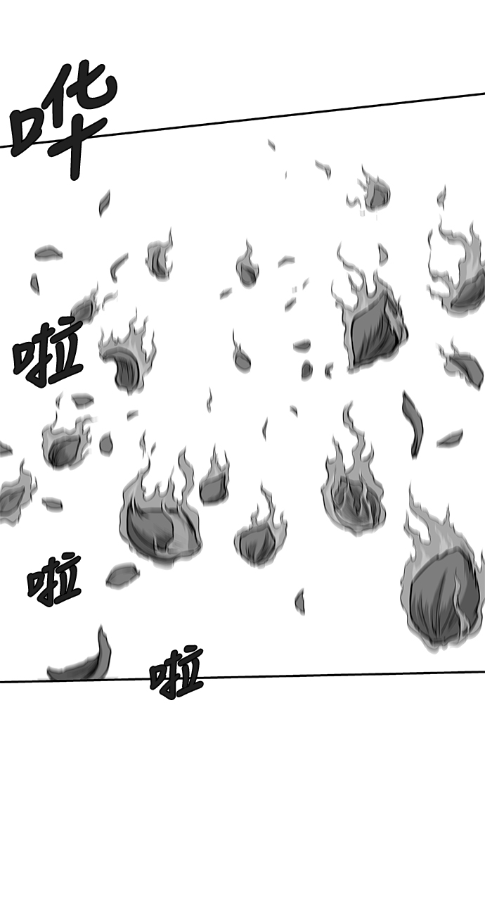 [第二季] 第33话87