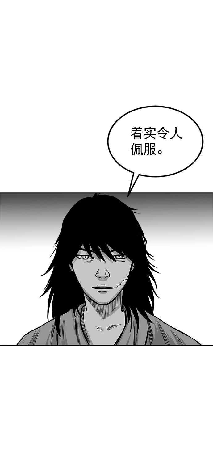 第22话73