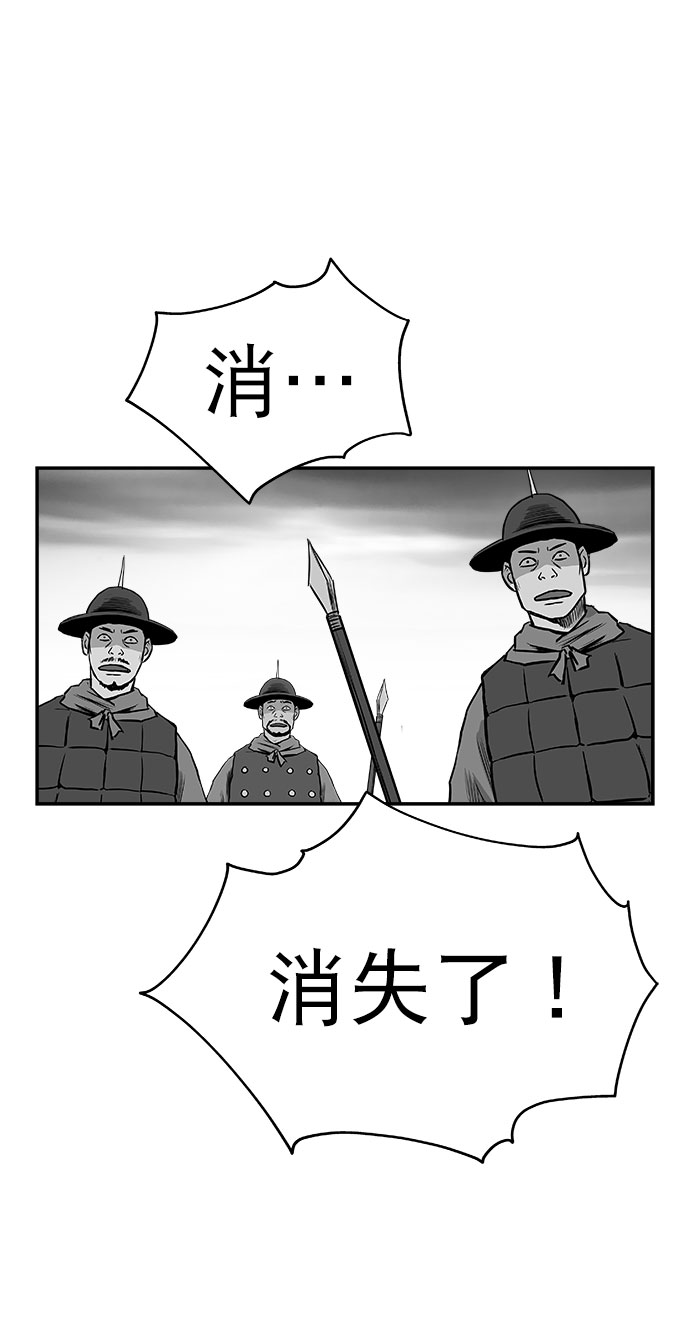 [第三季] 第14话83