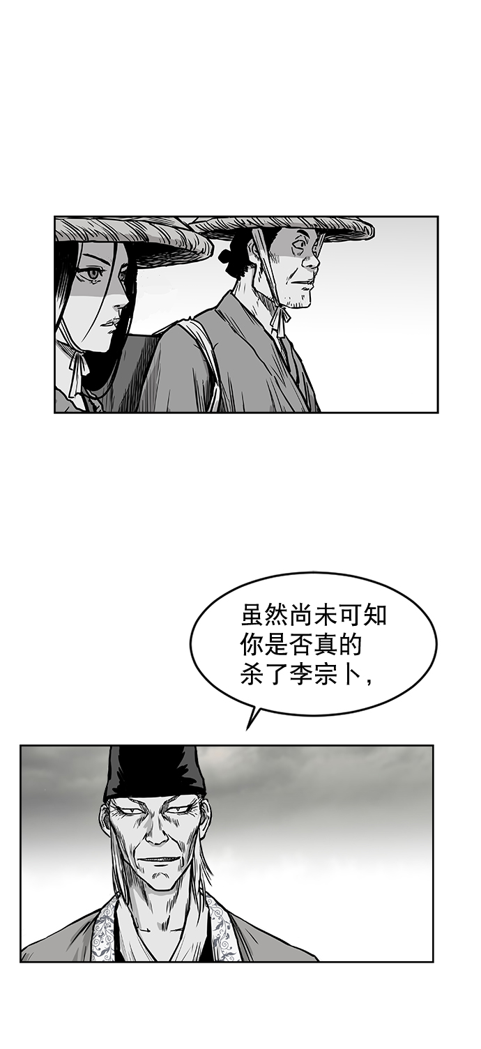 第9话54