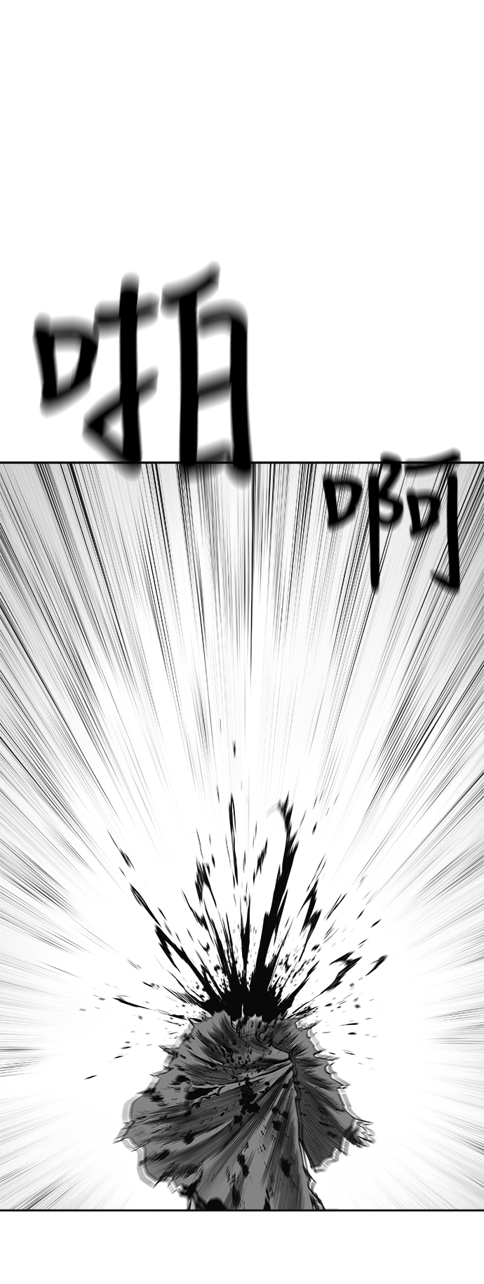 第55话56