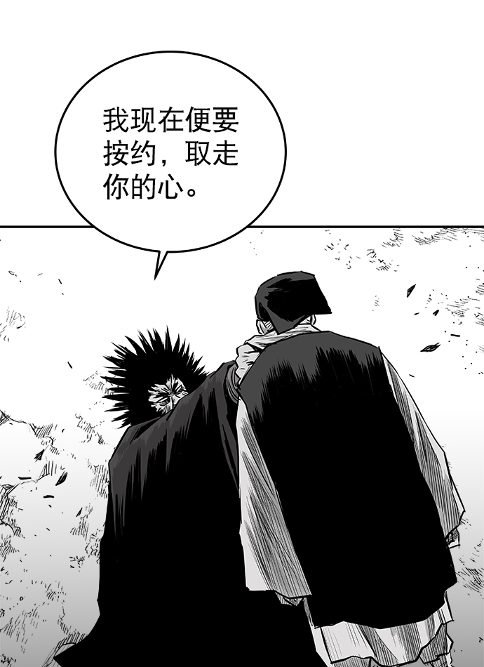 第43话65