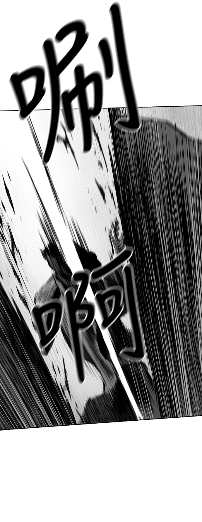 [第二季] 第48话46