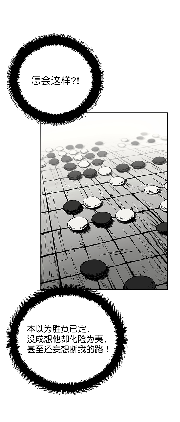 第18话15