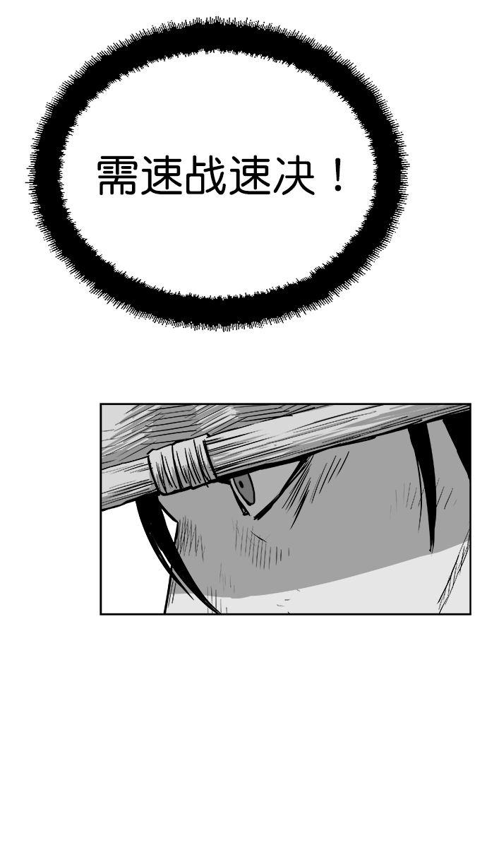 第29话74