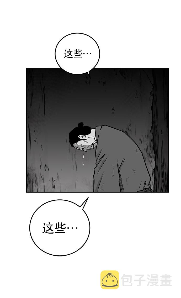 第47话55