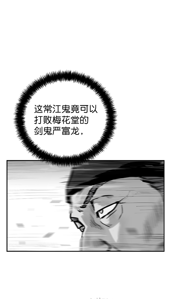 [第二季] 第32话27