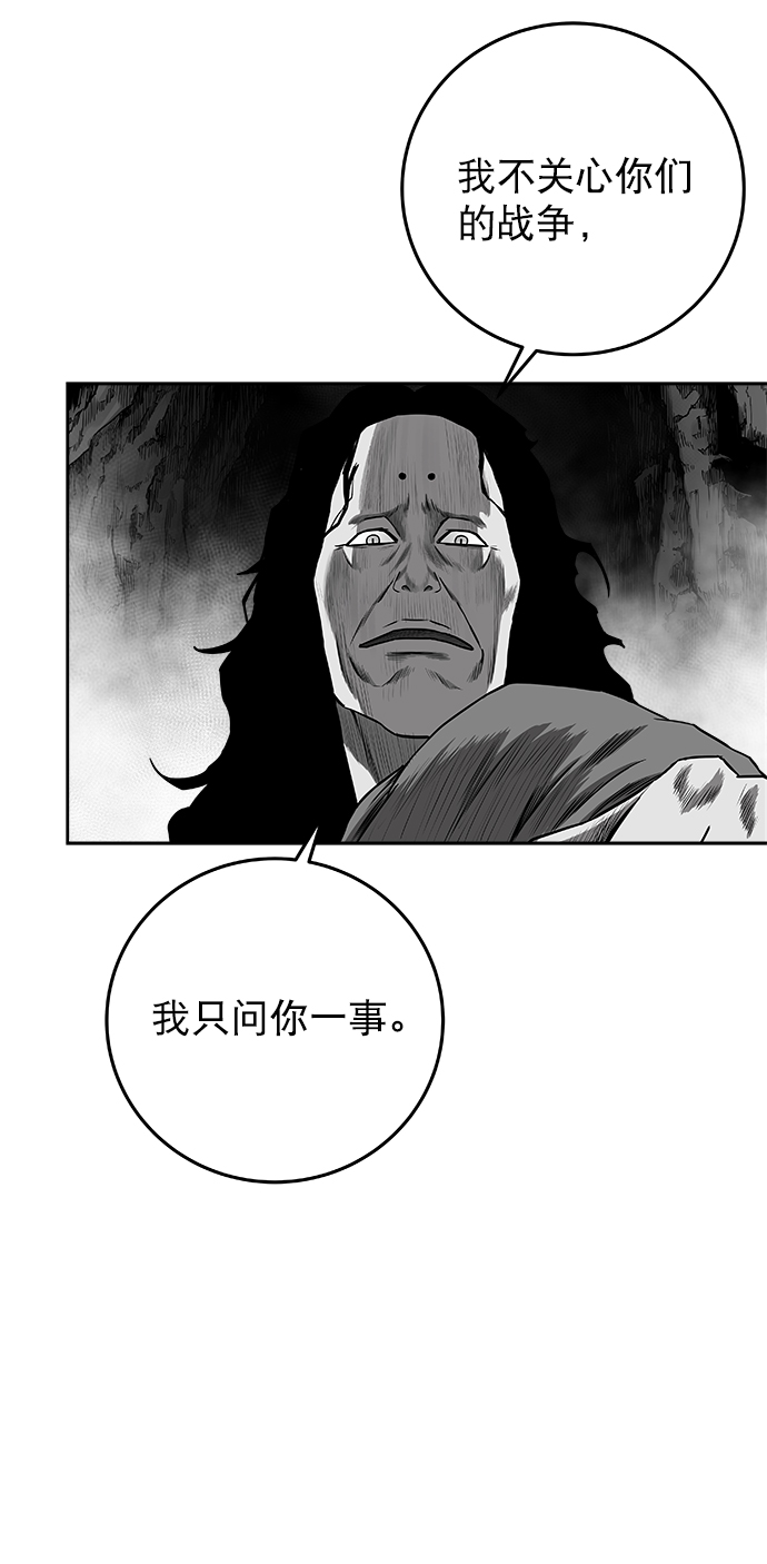 [第二季] 第36话81