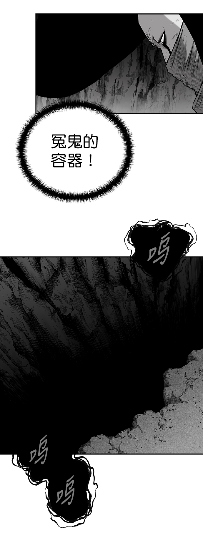 [第三季] 第9话13