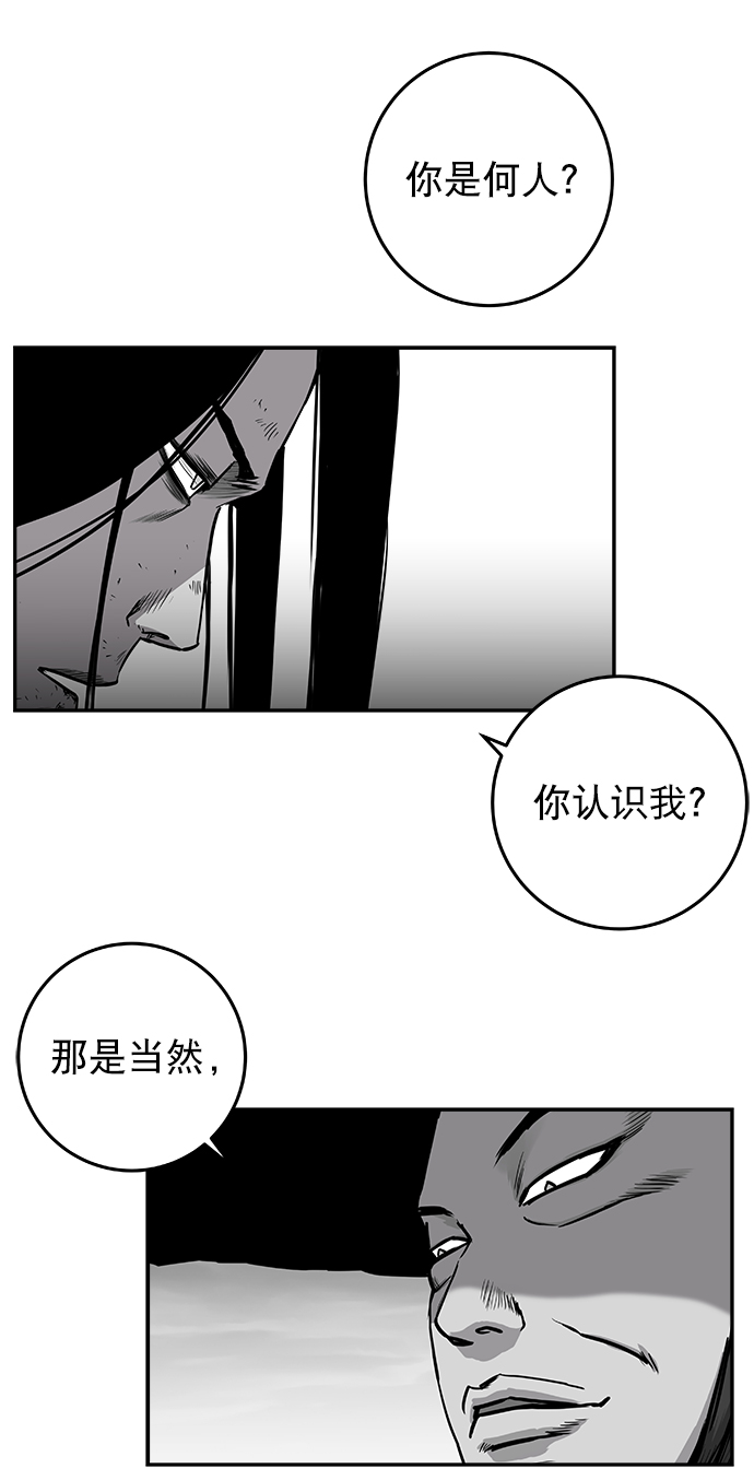 [第二季] 第30话45