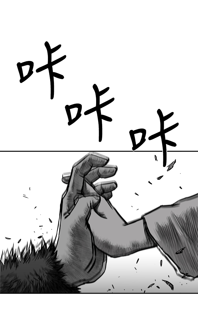 第39话86