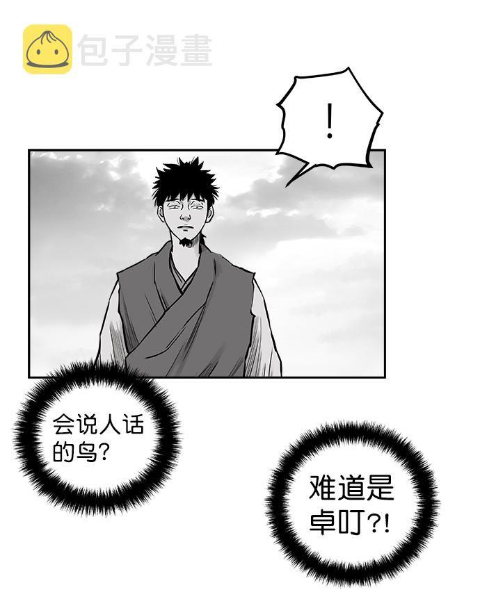 第53话32