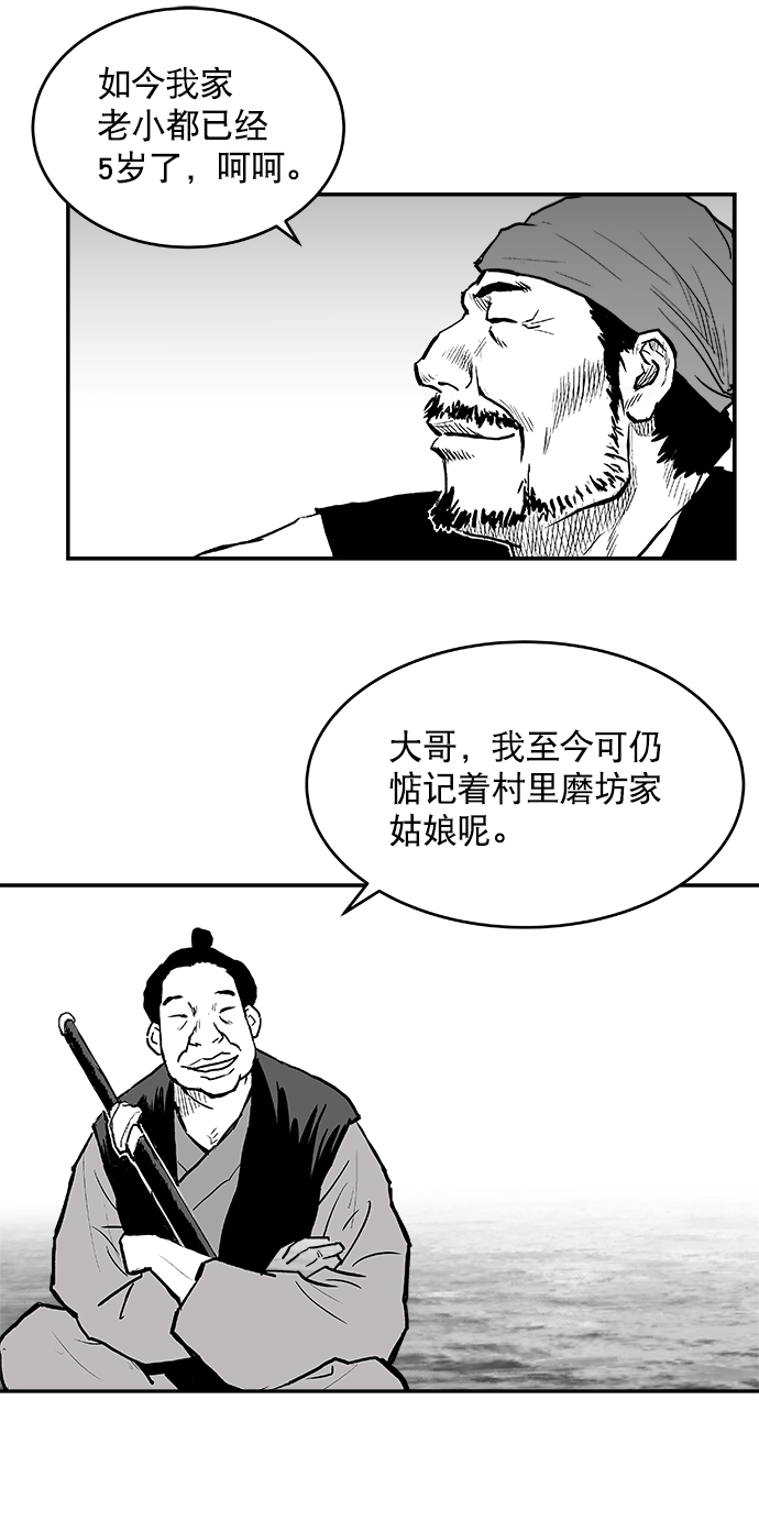 第1话4