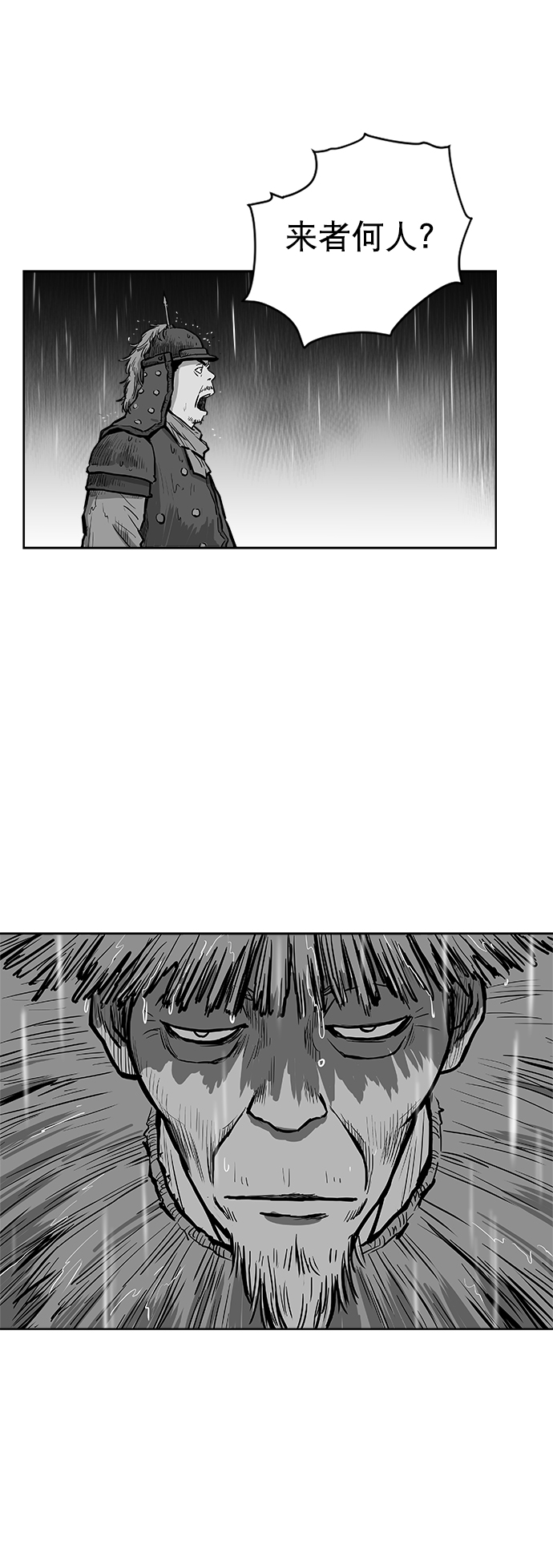 第20话60