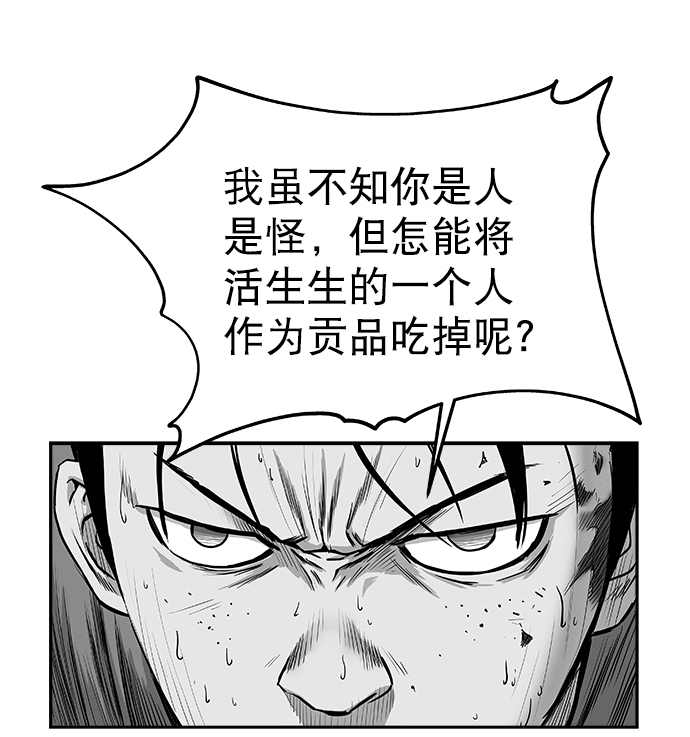 [第三季] 第12话8
