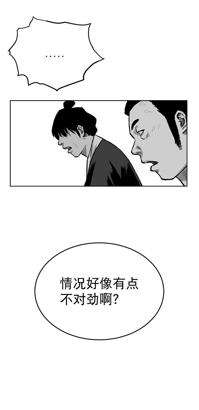 第24话34