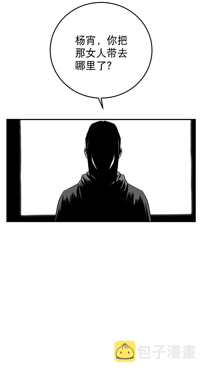 [第二季] 第32话4
