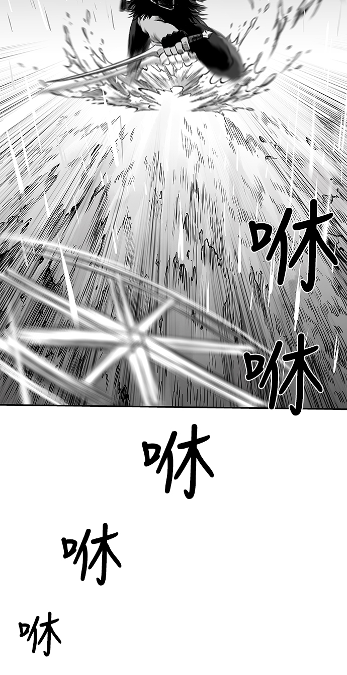 [第二季] 第7话94