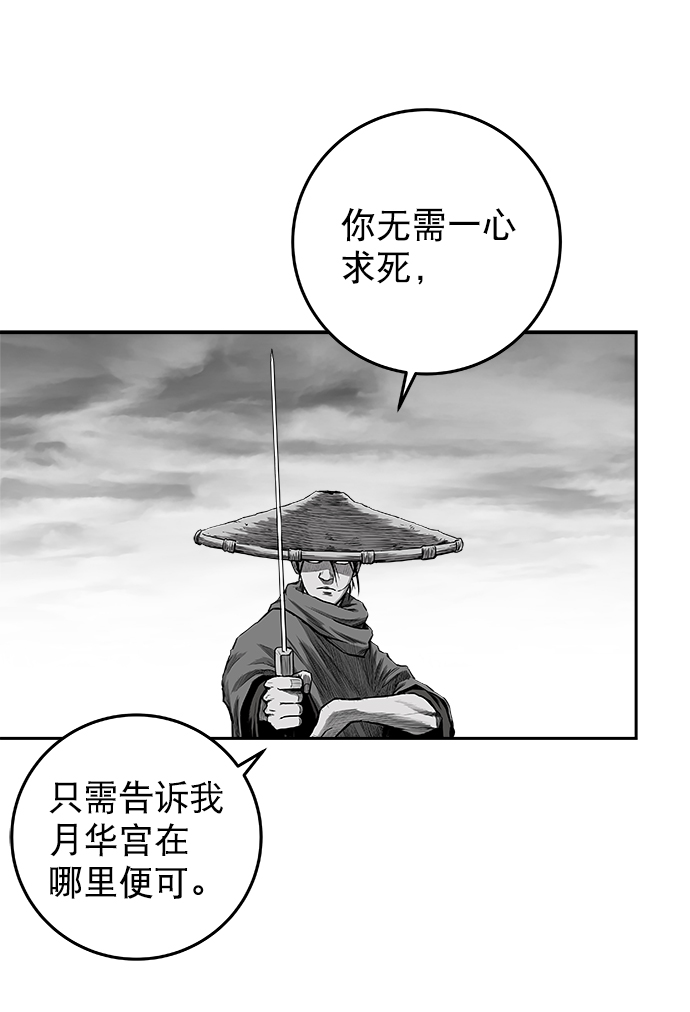 [第二季] 第37话34