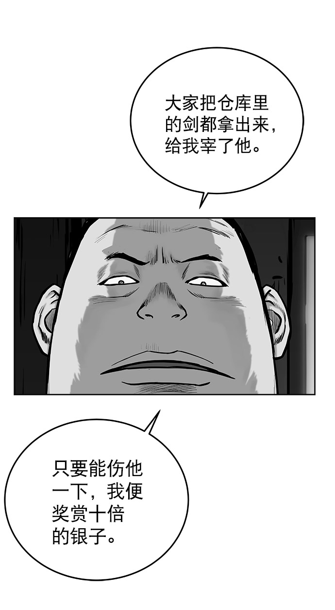 第49话68