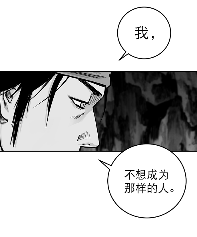 第52话97