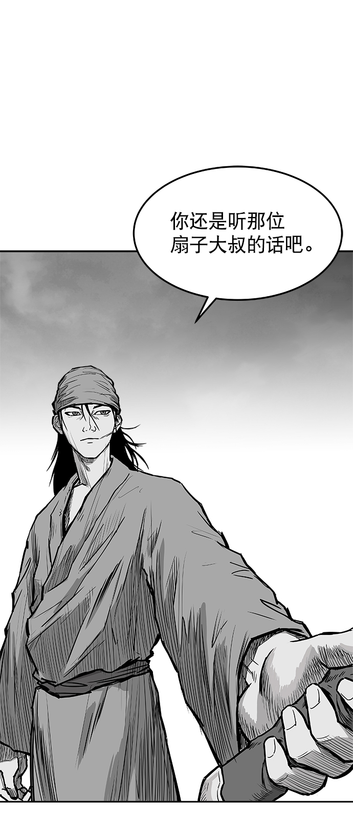 第7话33