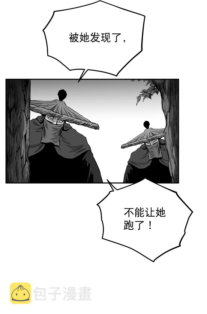 [第二季] 第28话58