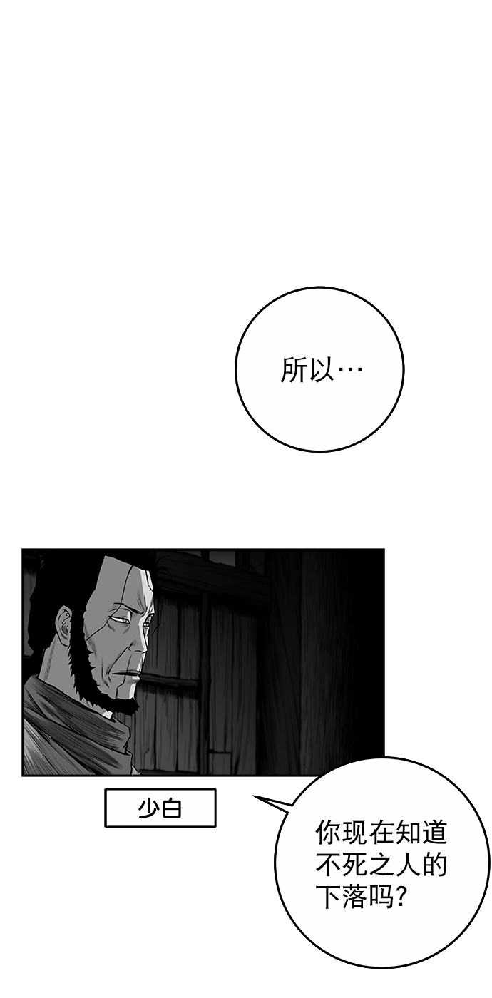 [第二季] 第48话8