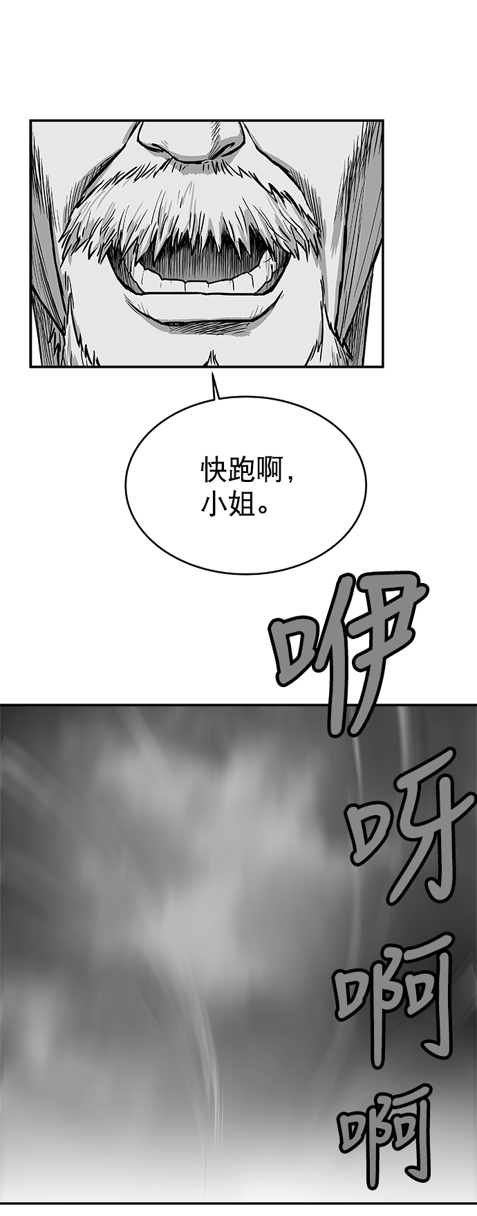 第5话66