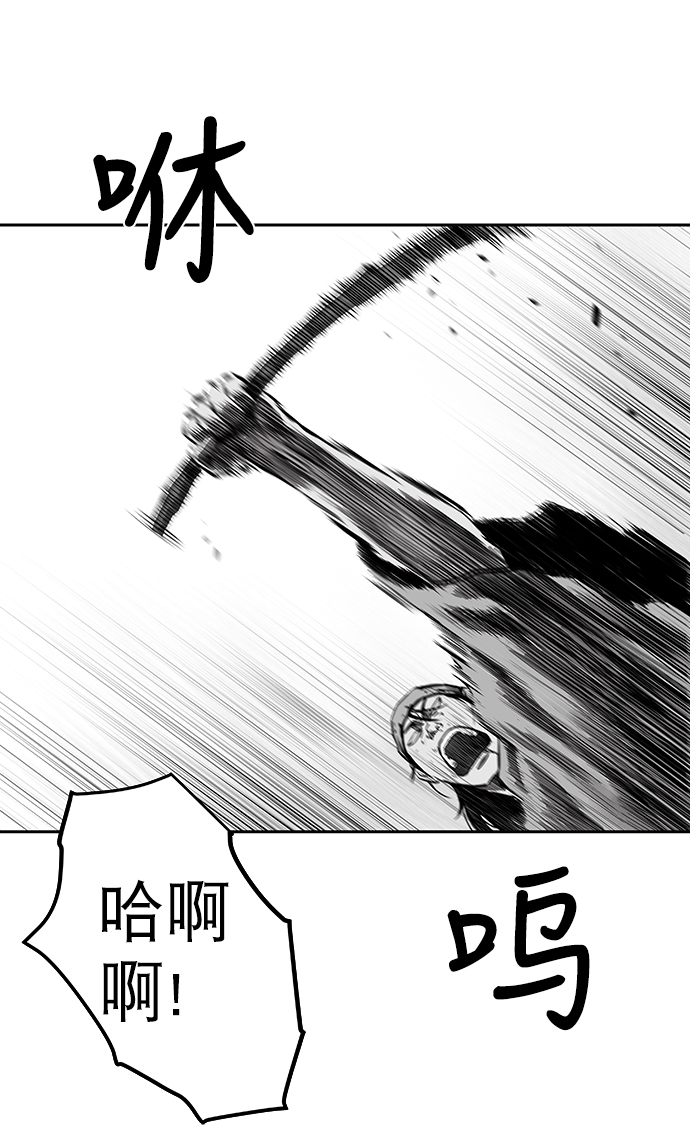 [第一季] 最终话14