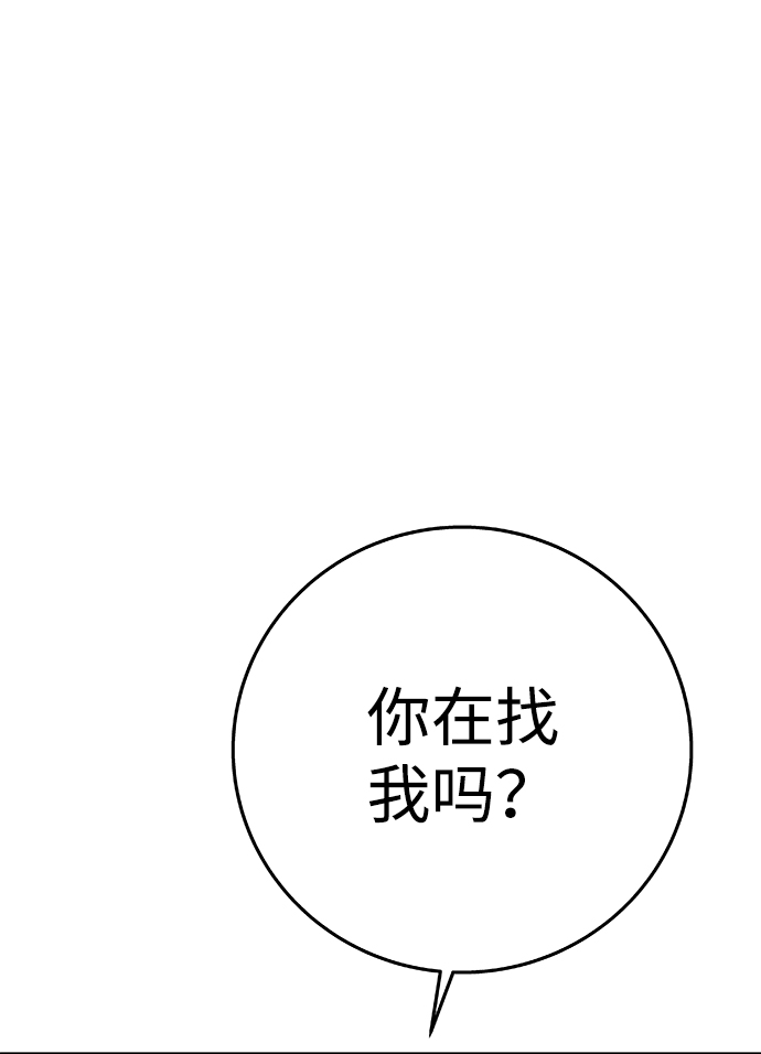 [第三季] 第15话3