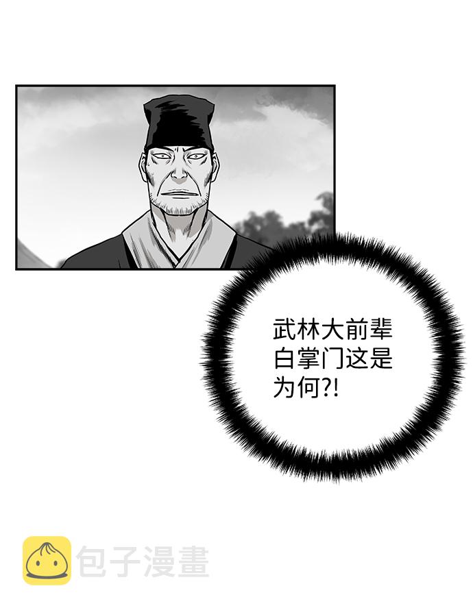 [第二季] 第14话113