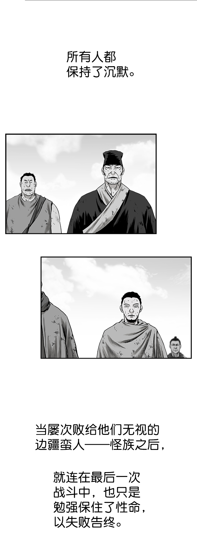 [第二季] 第48话66