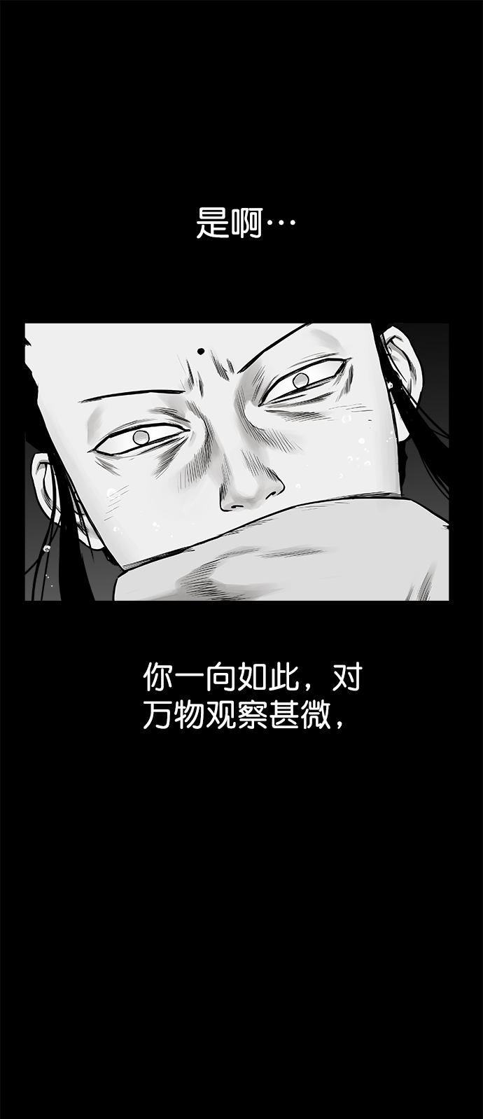 [第二季] 第21话25
