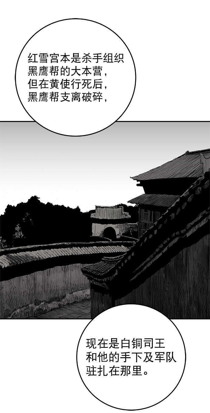 [第二季] 第13话7