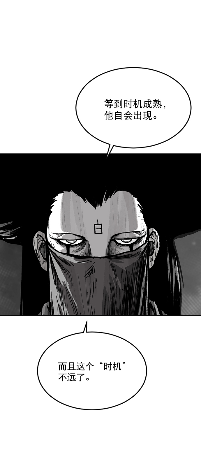 第16话98