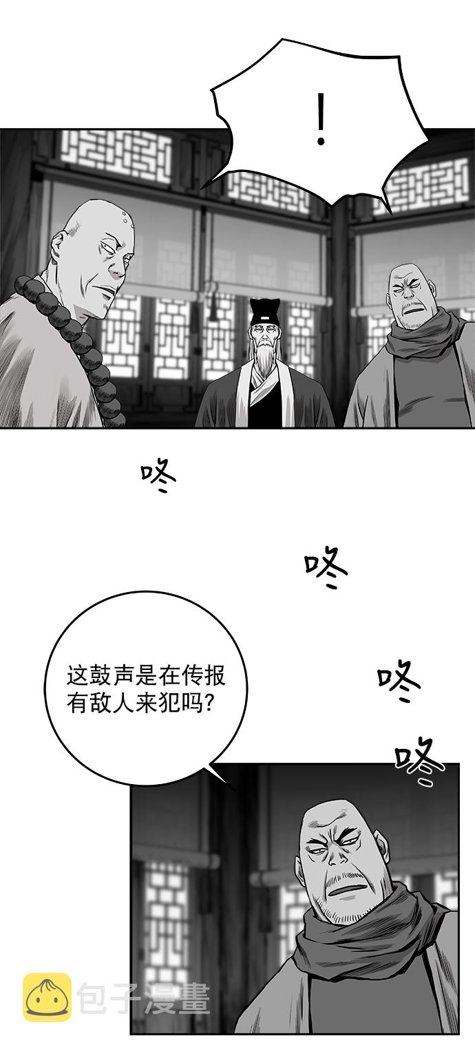 [第二季] 第12话83