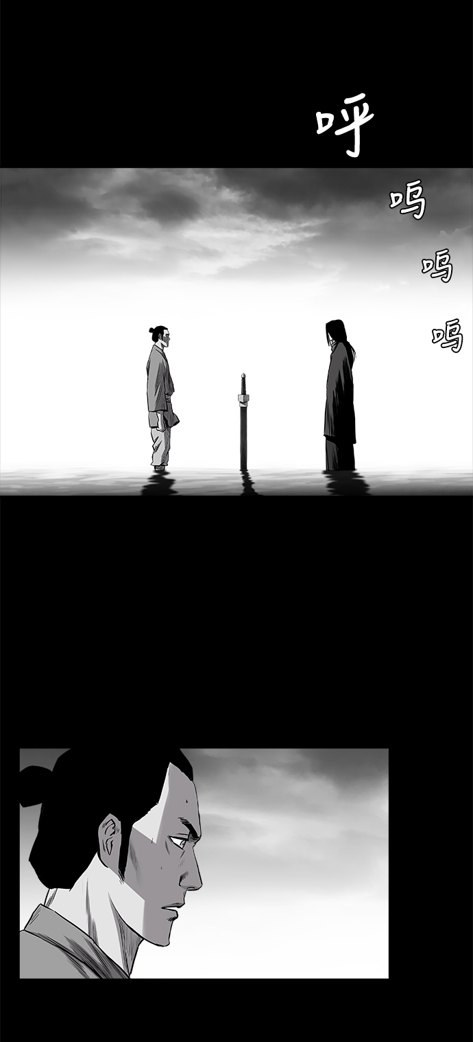 [第二季] 第43话24