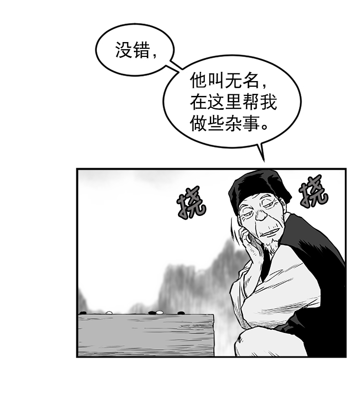 第8话67