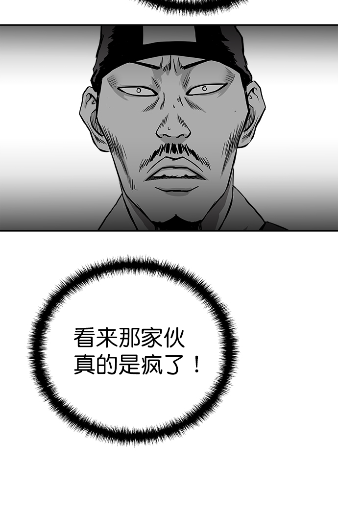 [第三季] 第9话75