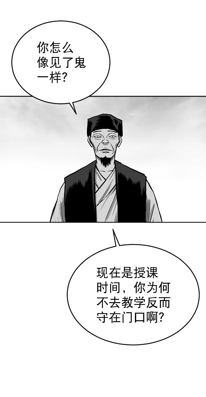第25话27